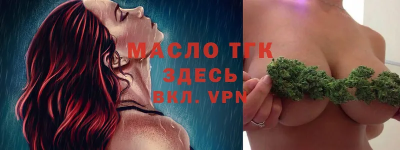 цена   дарк нет какой сайт  ТГК THC oil  Вуктыл 